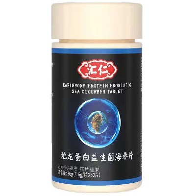 汇仁地龙蛋白益生菌海参片的主要功效及正确服用方法