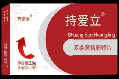持爱立双参黄精鹿鞭片的四大作用