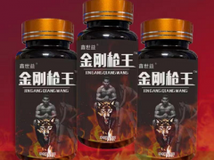 image 金刚枪王是什么药 金刚枪王的作用