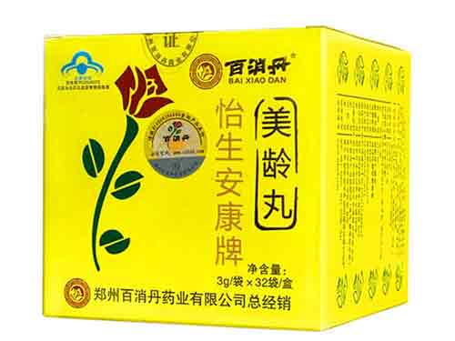 百消丹美龄丸的功效 百消丹美龄丸怎么样