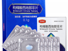 万菲乐的作用与功效 万菲乐的三大作用