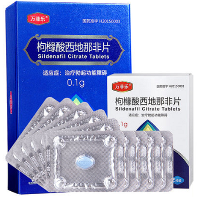 万菲乐的作用与功效 万菲乐的三大作用