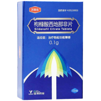 image 万菲乐是什么药 万菲乐用后感
