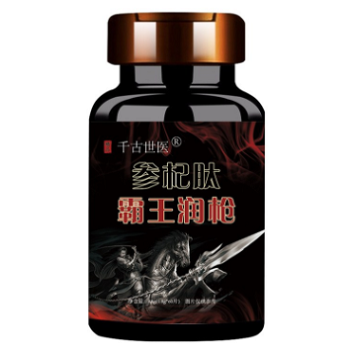 参杞肽霸王润枪的三大功效与作用