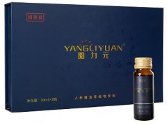 阳力元口服液的三大功效