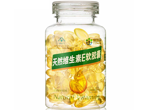 康恩贝天然维生素e软胶囊服用方法 康恩贝天然维生素e软胶囊怎么服用
