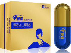 硬威喷雾真的有用吗 硬威喷雾的使用方法