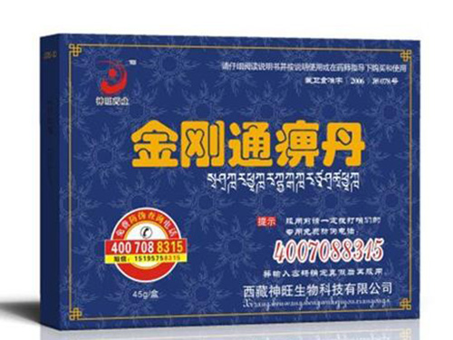 金刚通痹丹效果怎么样 金刚通痹丹效果好吗