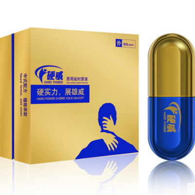 image 硬威喷雾真的有用吗 硬威喷雾的使用方法