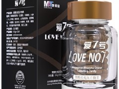 妙爱七号的四大功效与作用