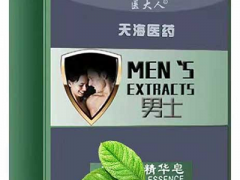 淫羊藿精华皂的三大功效