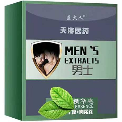image 淫羊藿精华皂的三大功效