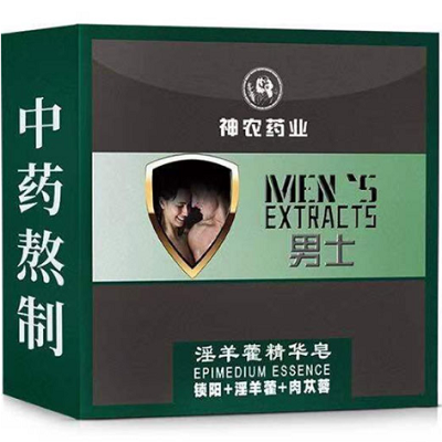 淫羊藿香皂的作用 淫羊藿香皂的用法