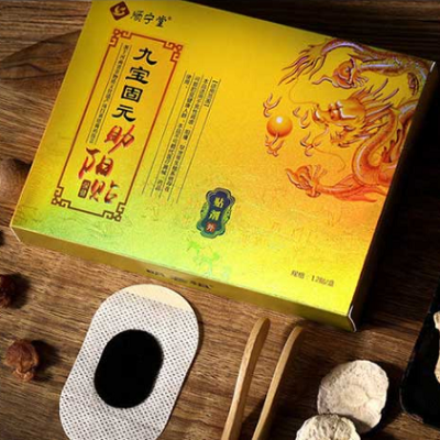 顺宁堂金龙贴