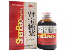 通化肾宝怎么样 通化肾宝的效果