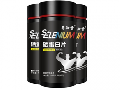 药知堂硒蛋白片怎么样 药知堂硒蛋白片价格是多少