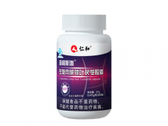 仁和海利斯唯左旋肉碱荷叶茯苓胶囊一天的用量 仁和海利斯唯左旋肉碱荷叶茯苓胶囊价格