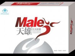 天雄正元胶囊真的能壮阳吗 天雄正元胶囊的效果怎么样