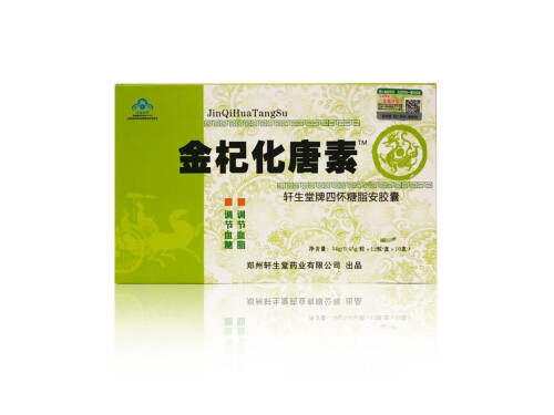 金杞化糖素的作用 金杞化糖素多少钱一盒