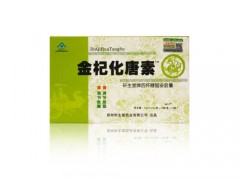 金杞化糖素的作用 金杞化糖素多少钱一盒
