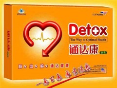 通达康胶囊怎么样 通达康胶囊的效果