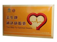 通达康胶囊效果怎么样 通达康胶囊好用吗