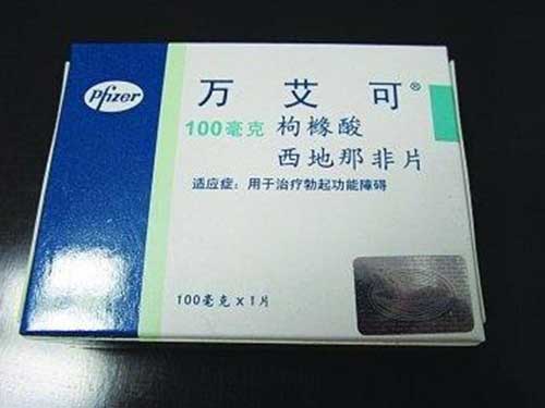 万艾可价?? 万艾可价格 万艾可的功效与作用