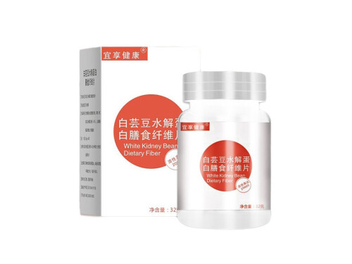 白芸豆水解蛋白膳食纤维片的作用 白芸豆水解蛋白膳食纤维片减肥效果怎么样