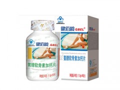 健佰龄氨糖软骨素 健佰龄氨糖软骨素的功效