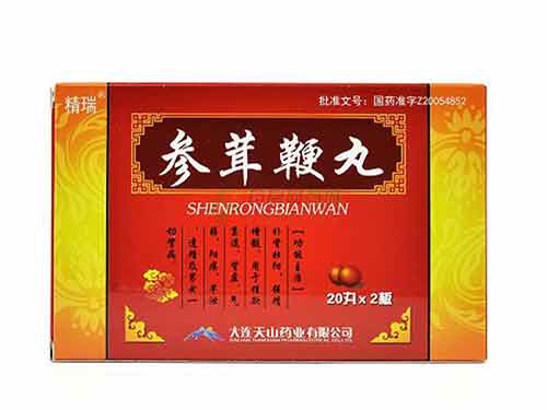 参茸鞭丸吃多久见效