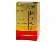 青春宝抗衰老片价格 青春宝抗衰老片怎么样
