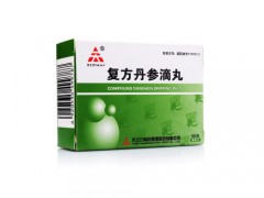 丹参滴丸功效与作用 丹参滴丸一天吃几次