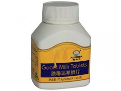 澳琳达羊奶片的营养成分以及适用人群