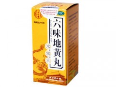 六味地黄丸的价格 六味地黄丸功效