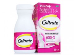 钙尔奇多少钱一瓶 钙尔奇贵不贵
