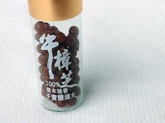 牛樟芝滴丸一天吃几粒 牛樟芝滴丸的吃法