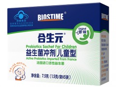 合生元儿童益生菌冲剂成人可以吃吗 合生元儿童益生菌冲剂功效