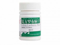 罗布麻片说明书剂量 罗布麻片怎么样