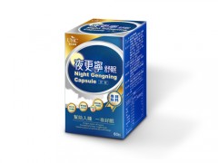 夜舒宁胶囊怎么样 夜舒宁胶囊的功效