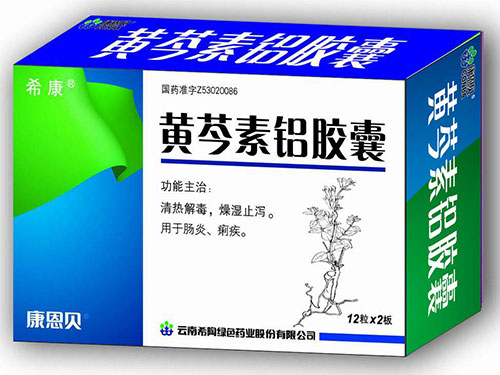 黄芩胶囊孕妇可以吃吗 不是所有的东西都能吃的
