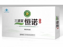 恒诺胶囊怎么样 恒诺胶囊好用吗