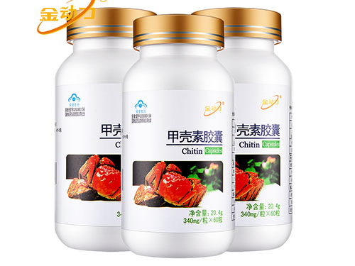 甲克素的功效和作用