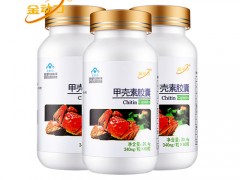 甲克素的功效和作用