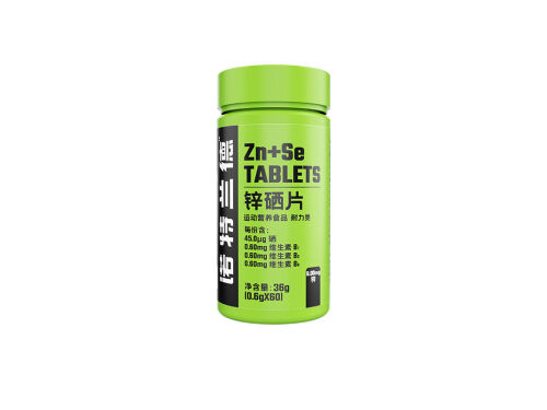 诺特兰德锌硒片怎么样 诺特兰德锌硒片几天有效果