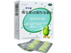 伊可新鱼肝油