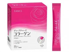 fancl胶原蛋白粉