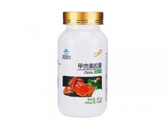 甲壳质胶囊多少钱一盒 选择的渠道很重要