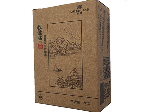 权健肽黑莓片压片糖果效果怎么样