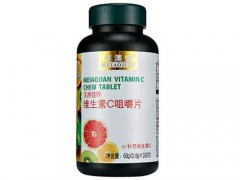 美澳健维生素c咀嚼片价格