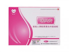 安达芬栓剂有什么药效 用安达芬栓剂能游泳吗